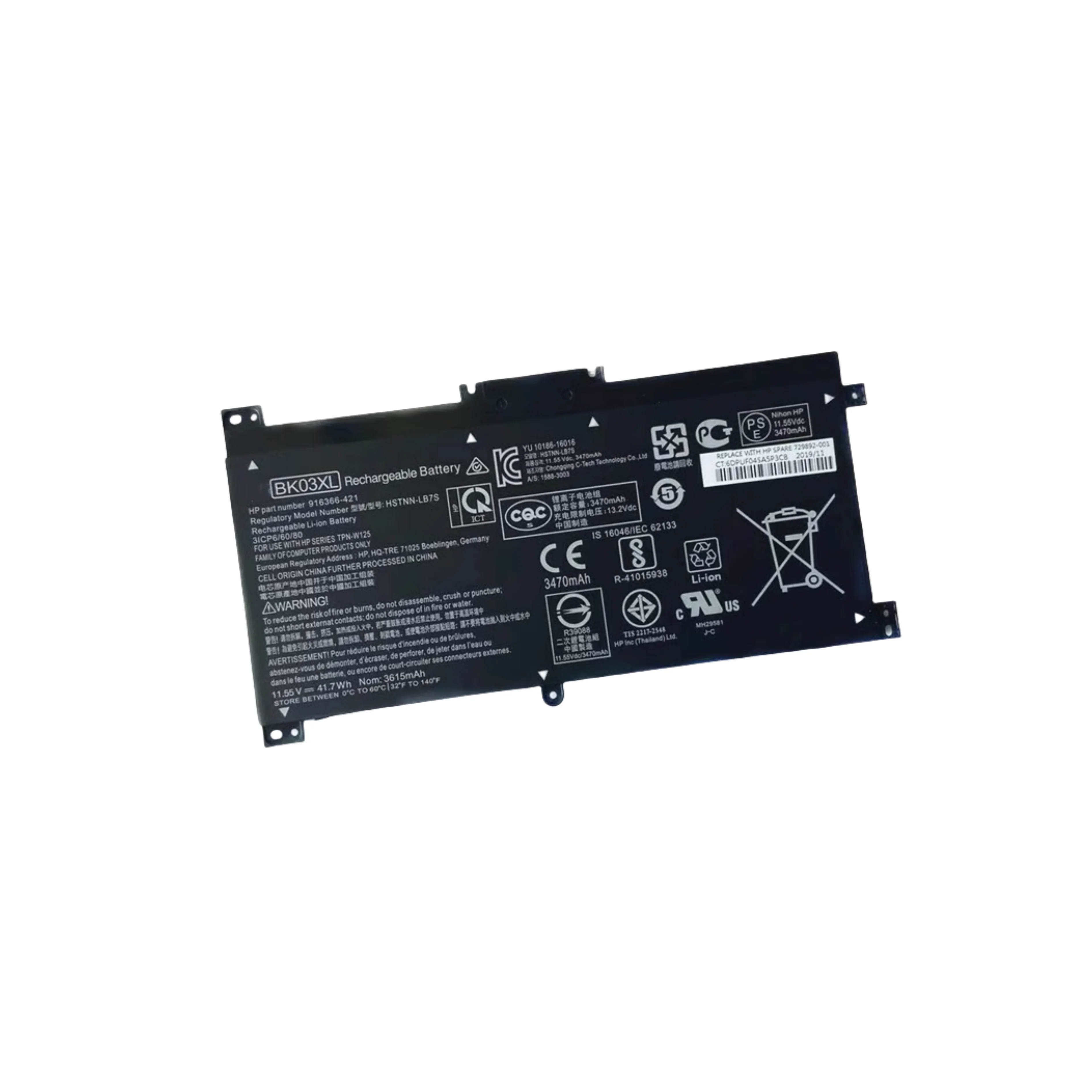

TPN-W125 BK03XL 916811-855 UB7G