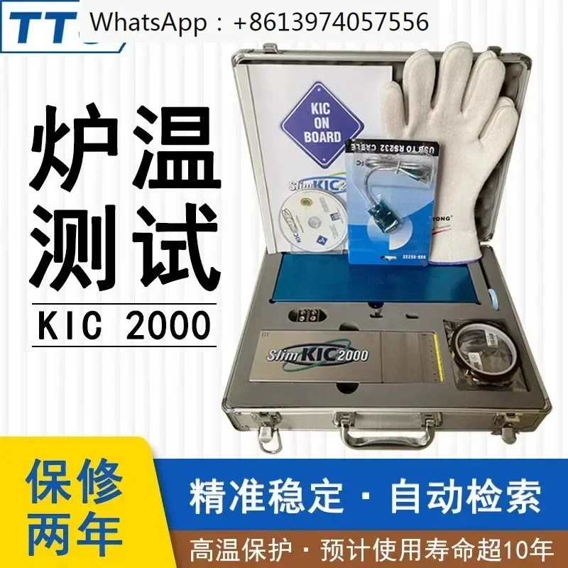 Furnace temperature tester KIC2000 9-channel reflow soldering wave soldering temperature curve tracker SMT industry