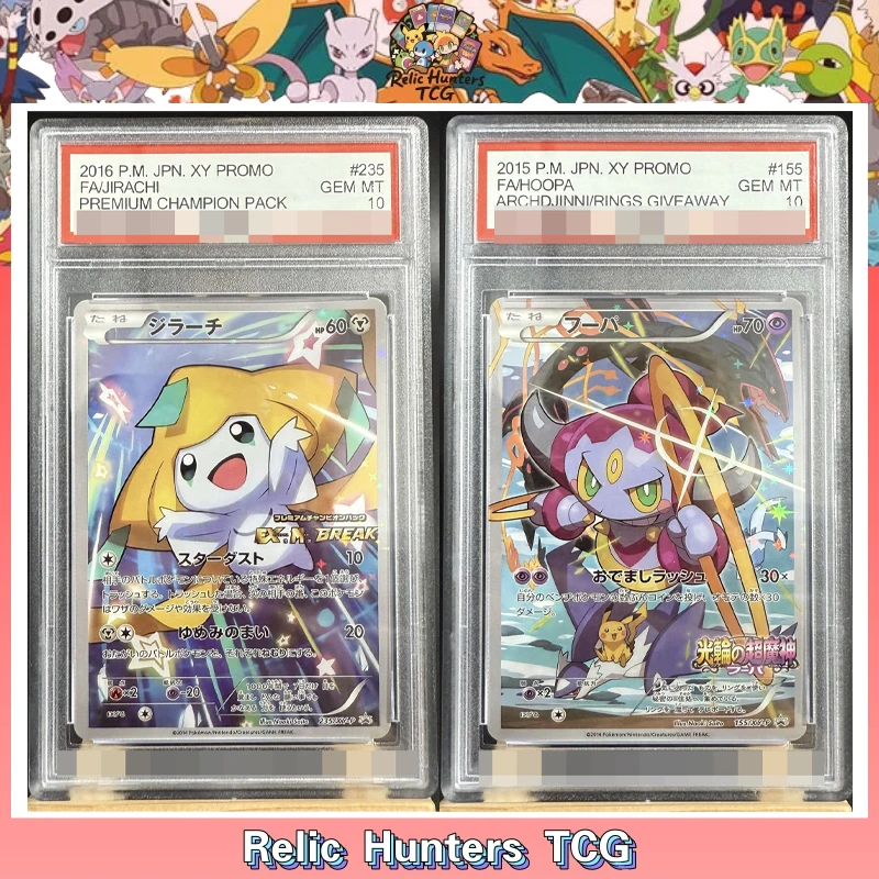 Anime Card Victini/… - image