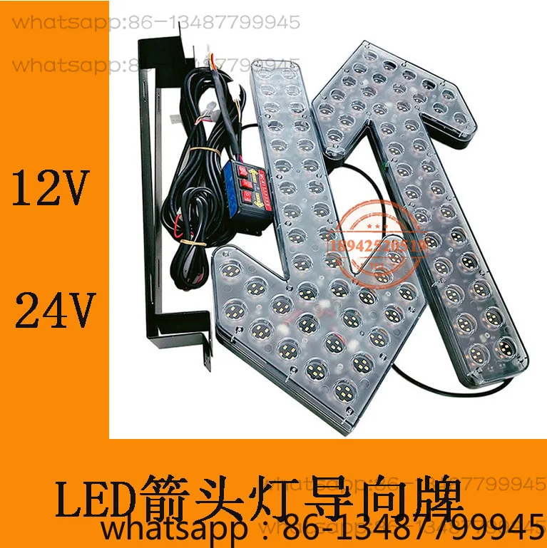LED arrow lights for left and right turn direction signs 12/24V cleaning/sweeping/watering/municipal engineering vehicles
