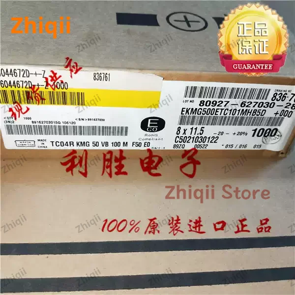 20pcs/50pcs Original new 100UF 50V NIPPON CHEMI-CON Capacitor NCC 50V100UF 8*12mm KMG 5MM