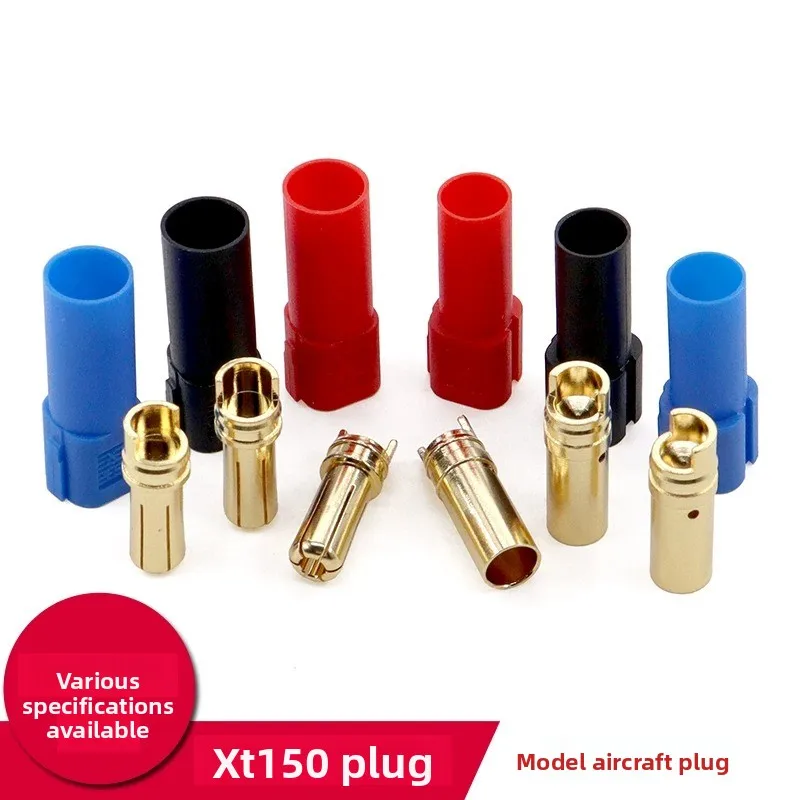 XT150 high current plug model aircraft ESC male and female connector lithium battery charging head port model aircraft connector