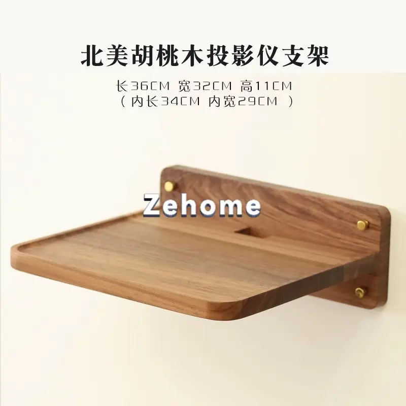 Black walnut solid wood projector wall mount bracket for Extreme rice rs10 nuts Dangbei Epson shelf