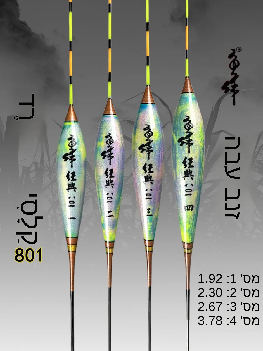 galleggiante-classico-801-taiwan-fish-work-con-coda-spessa-avvolta-design-classico-materiale-in-bambu-antiesplosione-coda-antiscivolo-artigianato