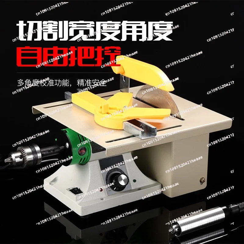 Suitable for Multi functional grinding machine, jade carving machine, small cutting machine, saw,  woodworking polishing tool