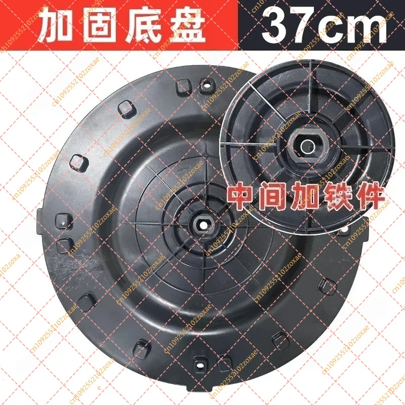 Electric Trowel Grinding Disc Concrete Floor Polishing Machine Accessories Hard Iron Base Plate Trowel Chassis Tool Parts