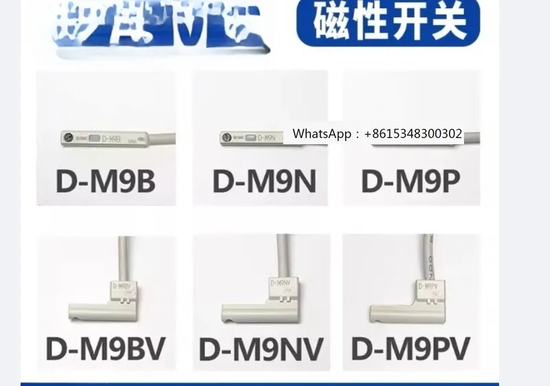 Authentic D-M9B/, D…