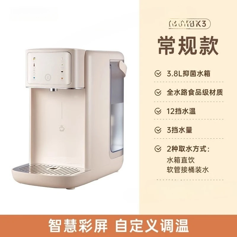 سخان مياه الشرب المتكامل لسطح المكتب، ماكينة شرب صغيرة مباشرة، منقي مياه منزلي، موزع مياه فوري