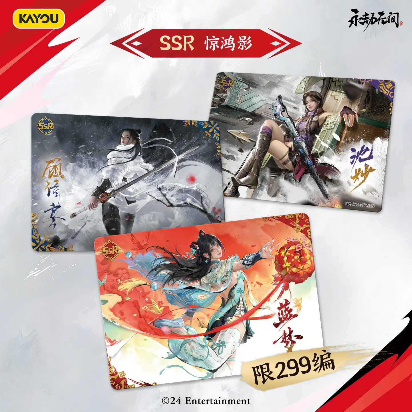 Genuine KAYOU Naraka: Bladepoint‌ Card Calamity Fire Gilded Chasing God Pack Vol.1 Game Periphery Role Skin Collection Card Gift