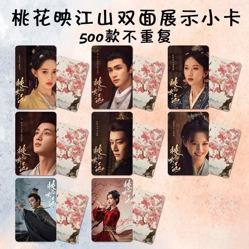 

8 шт./компл. Liu Xueyi Meng Ziyi HD постер ТВ «Гимбит принцессы» драматические стебли изображения фото двусторонние печатные маленькие круглые карты