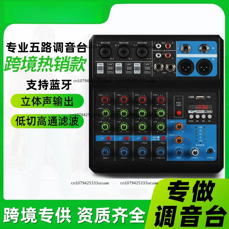 Small 5-way mixer Live recording DJ Mobile phone Computer sound card USB Bluetooth mixer