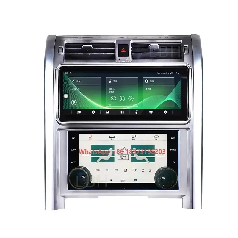 12.3-inch Android-based In-car Display with Built-in GPS Navigation 12.3+10 Inches Suitable for 2004-2009 Discovery 3