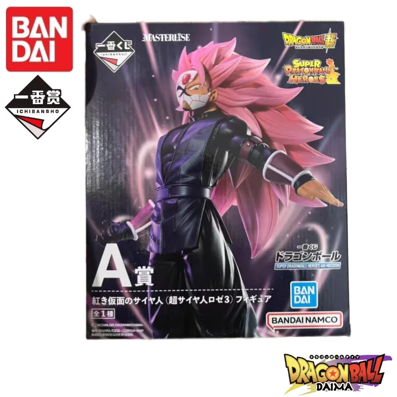 

In Stock 100% Original Bandai Ichiban Kuji Super Dragon Ball Heroes: Bardock, Son Gohan, Vegeta, Gogeta Anime Figure TOYS