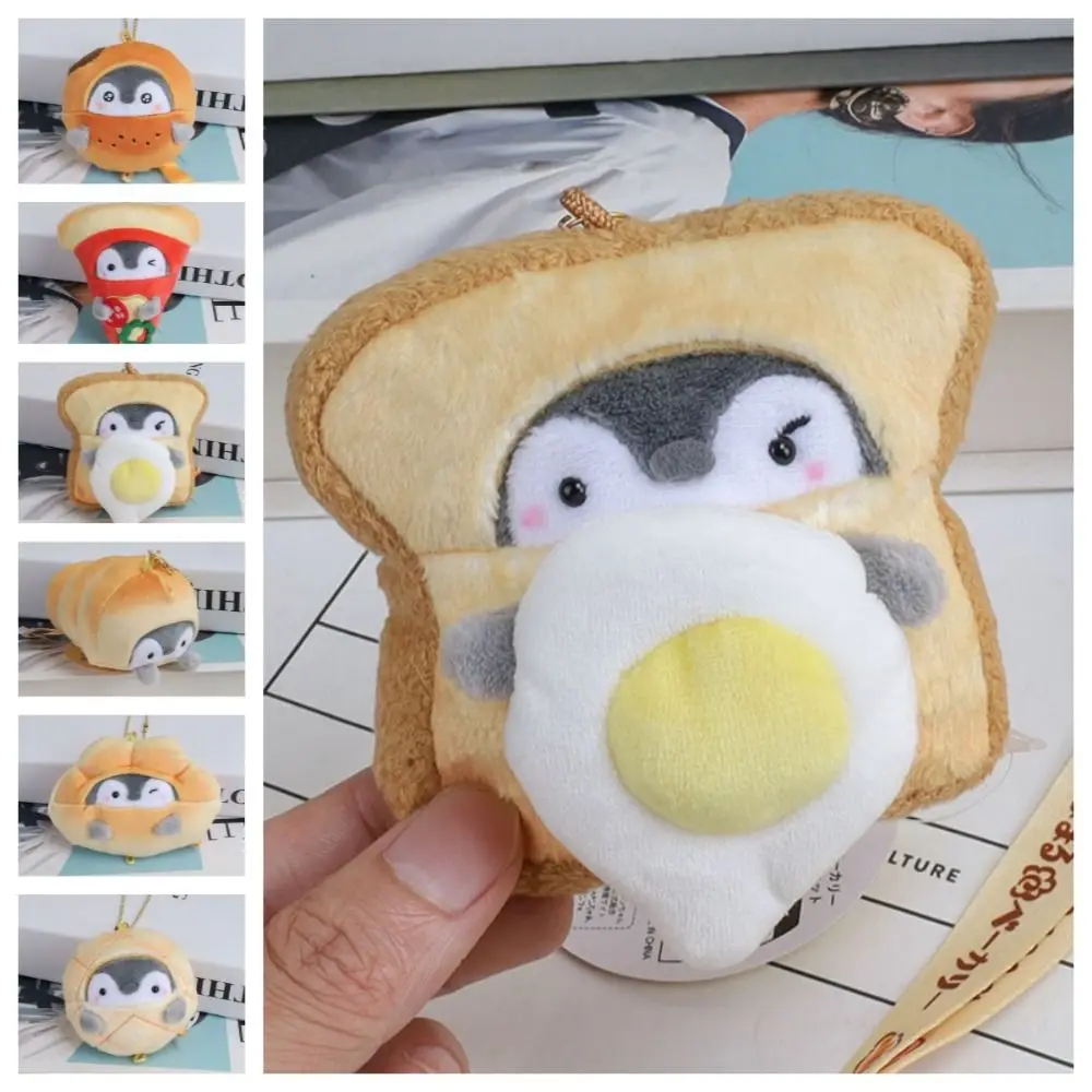 Soft พิซซ่า Penguin Plush พวงกุญแจการ์ตูนตุ๊กตา Croissant Penguin ตุ๊กตาจี้ Bean Paste ขนมปังสับปะรดขนมปัง