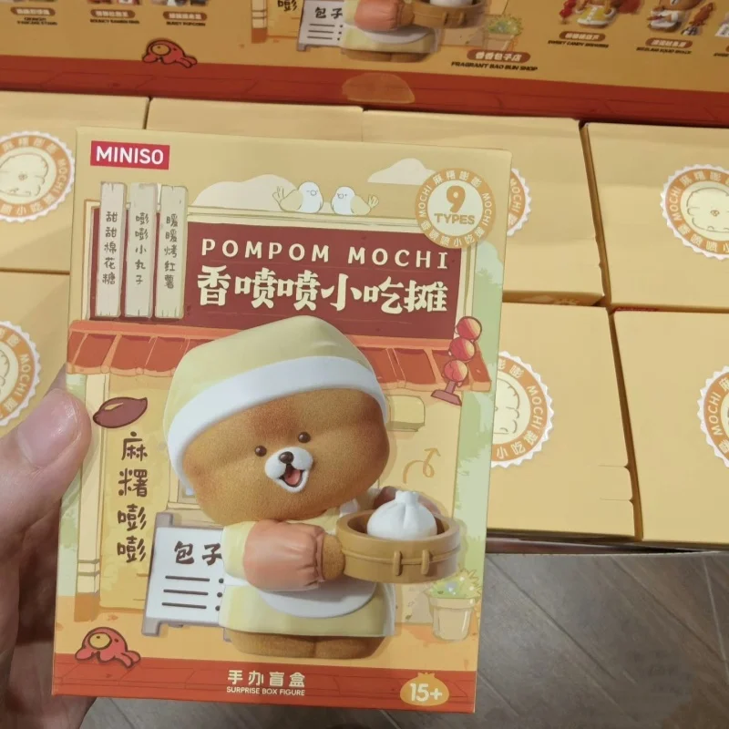

Натуральная слепая коробка с помпоном серии Mochi, модная подставка для закусок, кукла, гаражный комплект, настольный орнамент, коллекция игрушек, подарок на день рождения для девочек