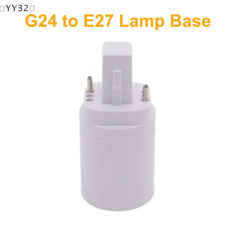 〔YY32〕G24 To E27 La… - image