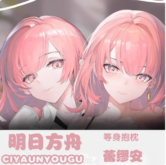 

Japanese Anime Arknights Lemuen Sexy Dakimakura Hugging Body Pillow Case Cover Pillowcase Cushion Bedding Gifts CYYG