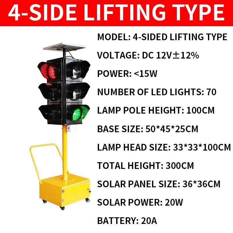 ضوء المرور الشمسي المنقلي الضوئي، ضوء إشارة المرور على الطرق، مؤشر التقاطع، ضوء السيارة #4