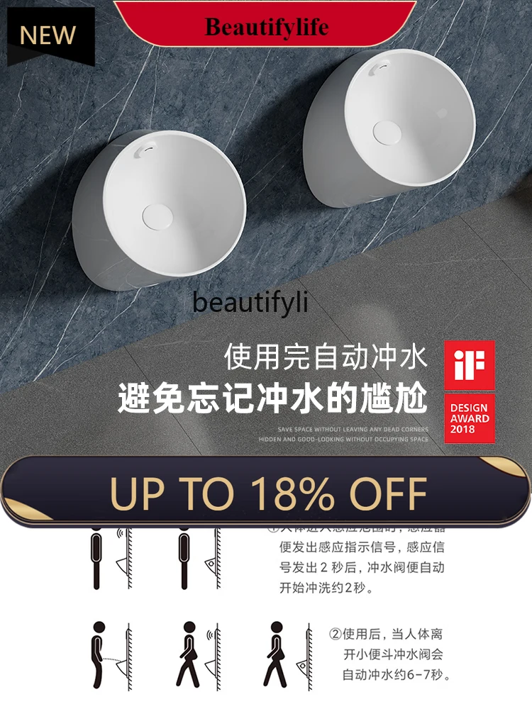 

Z189 Wall-mounted urinal integrated automatic sensor urinal smart toilet household hanging urinal