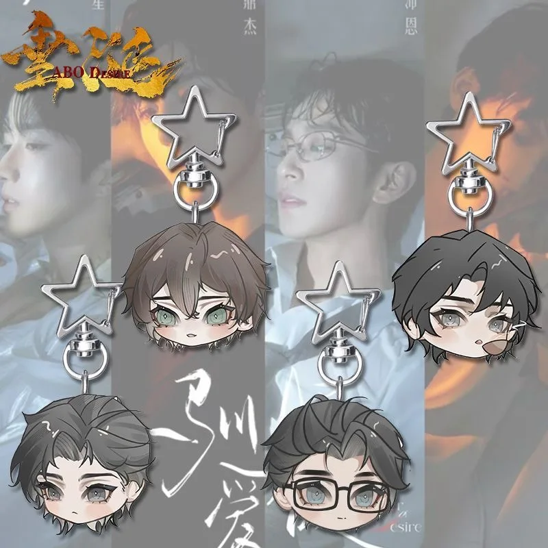 TV ABO الرغبة إليوت هوا يونغ Shengshaoyou Pein Jiang Heng Q-النسخة تأثيري سلسلة مفاتيح مصنوعة من الأكريليك على ظهره مفتاح قلادة الدعائم هدية #1