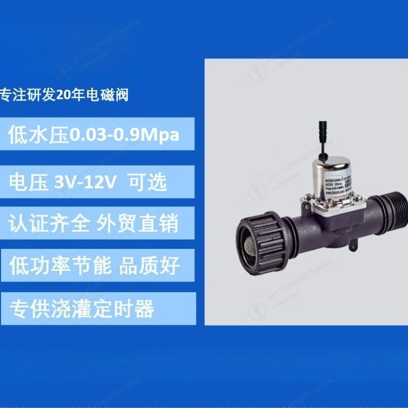 

DC3V/6V G3/4 Pulse Solenoid Valve Latching Type High Flow Irrigation Valve For Garden Watering Timer Automatic Sprinkler System