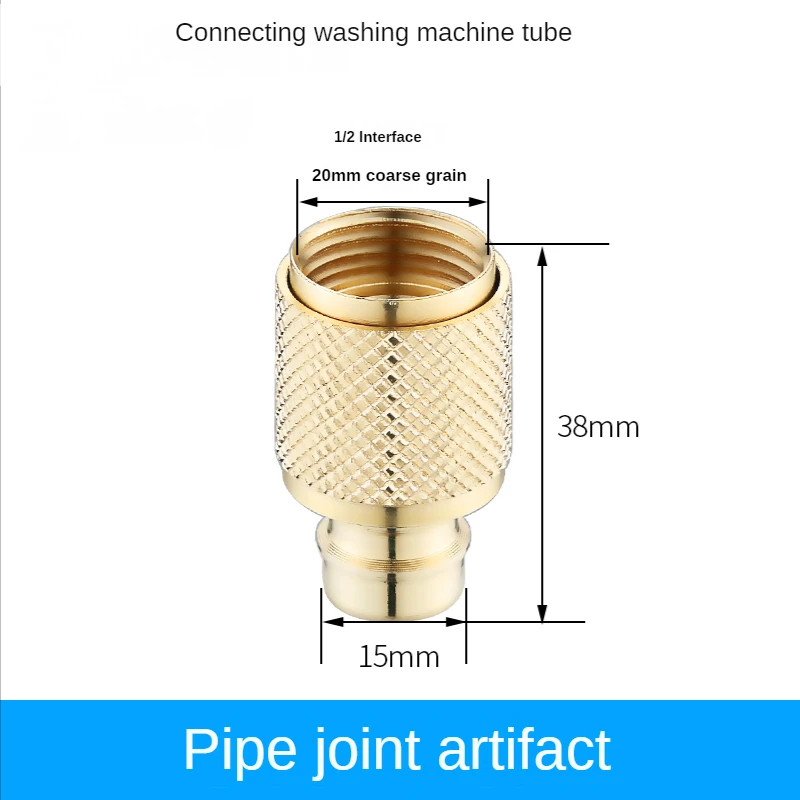 Car Wash Water Gun Water Pipe Hose Docking Universal Joint Accessories Washing Machine Faucet Conversion Interface  Artifact