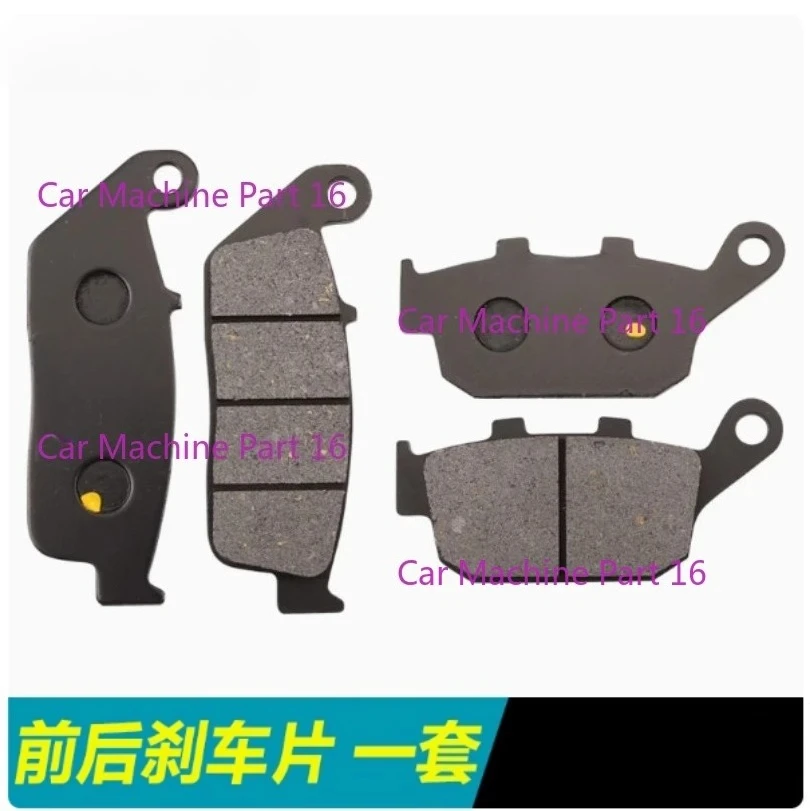 Motorcycle front and rear brake pads for Zontes 250 310 ZT310 X T R V M VX S