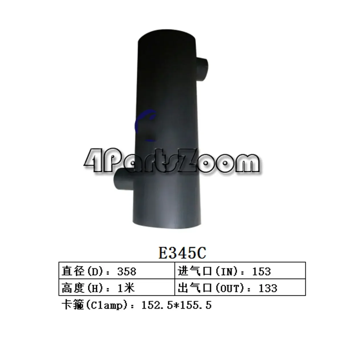 

Muffler Silencer for Caterpillar CAT E345C Excavator