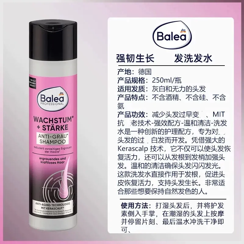 German Balea Shampoo 250ml, Reduces Premature Greying & Supports Hair Growth, Repairs & Strengthens Hair Structure