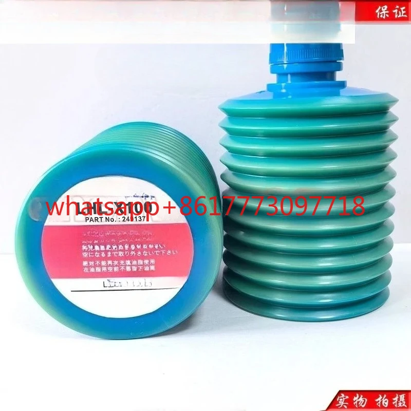 Japa-Nese Lube LHL-…