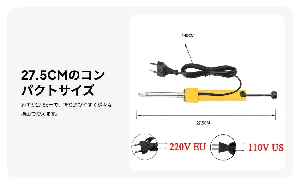 Electric Desoldering Tool Repair Solder Removal Tool for Home DIY Hobby