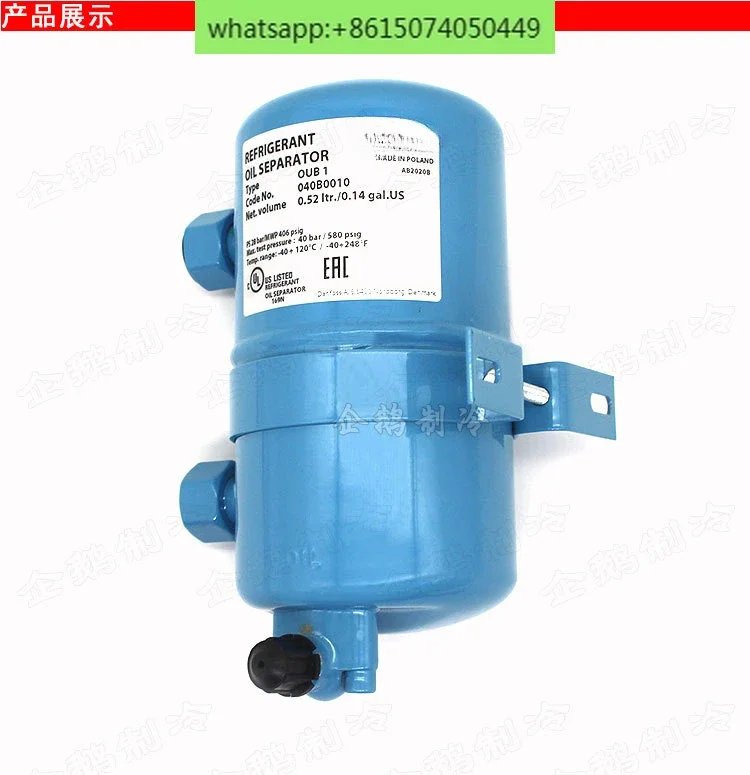 

OUB1/4 Oil Separator for Refrigeration and Air Conditioning System 040B0010/0040