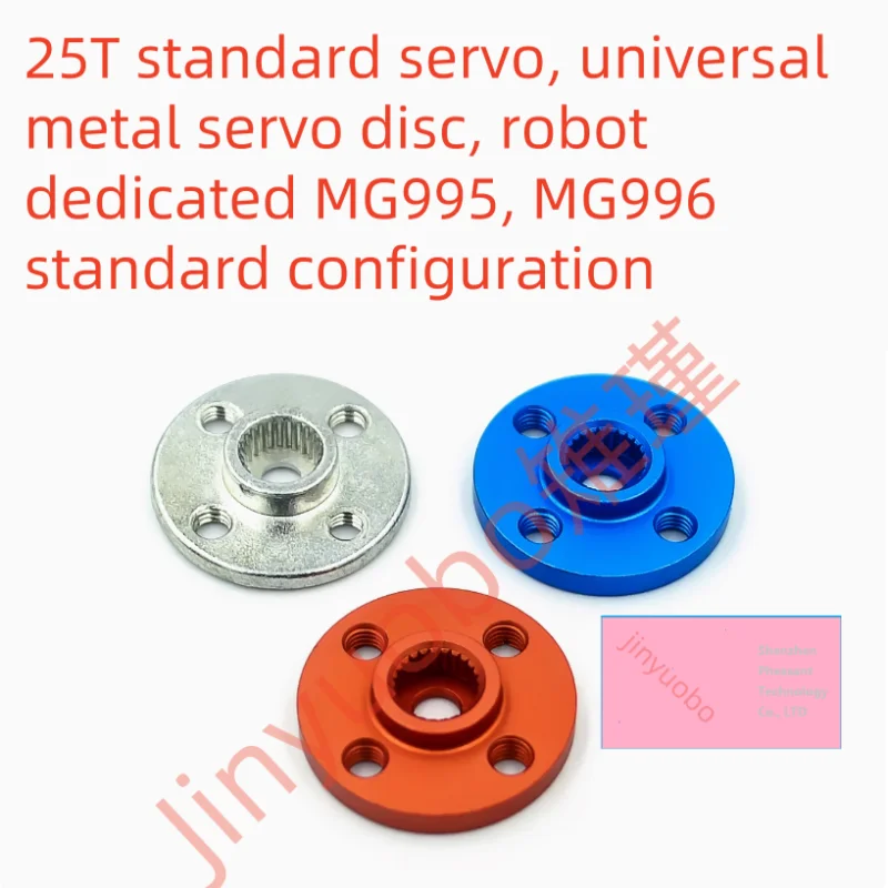 (5-20piece）100% New Small disc 25T standard servo general metal steering wheel robot MG995 MG996 standard Chipset