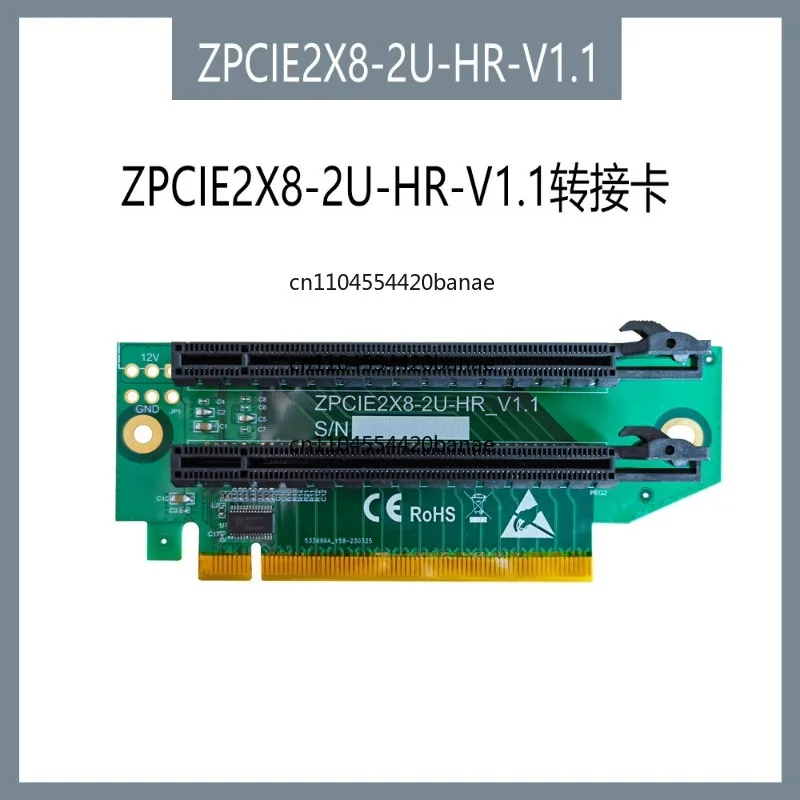 2U standard 1 to 2PCIE16X to X8PCI-E1 points 2 need main board can be set compatible with x16 adapter card steering
