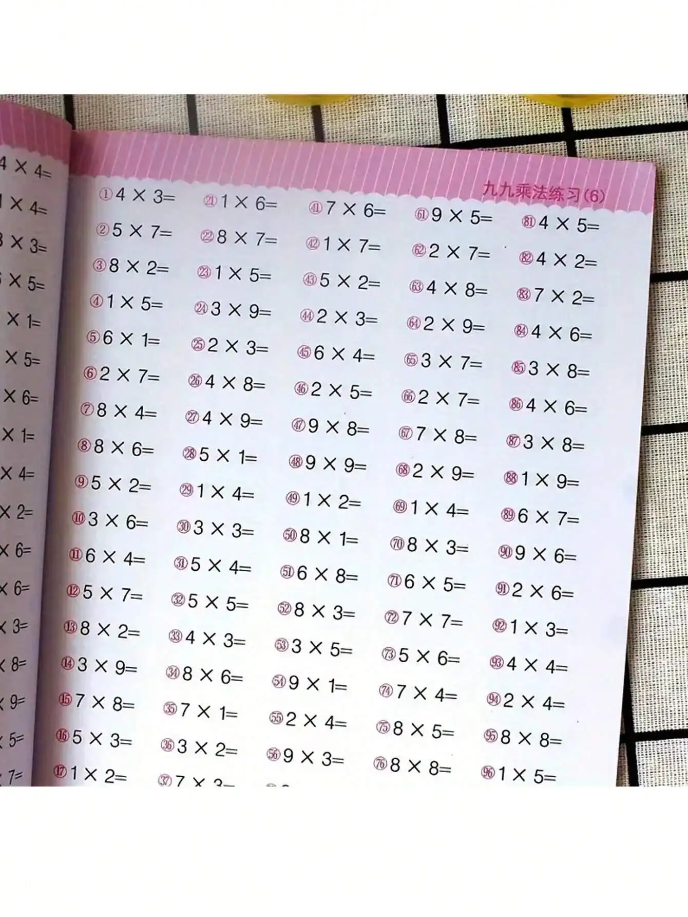 

Multiplication Table Practice Book: Multiplication And Division Exercises To Memorize The Multiplication Table School, Student,Stationery,School Supplies Book,Stationery Books,Student,Kids Toys,Multiplication,Books
