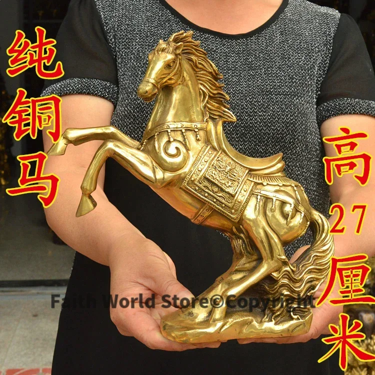 27CM large # HOME office Company FENG SHUI business GIFT Money Drawing GOOD LUCK battle steed horse Mascot Brass Sculpture