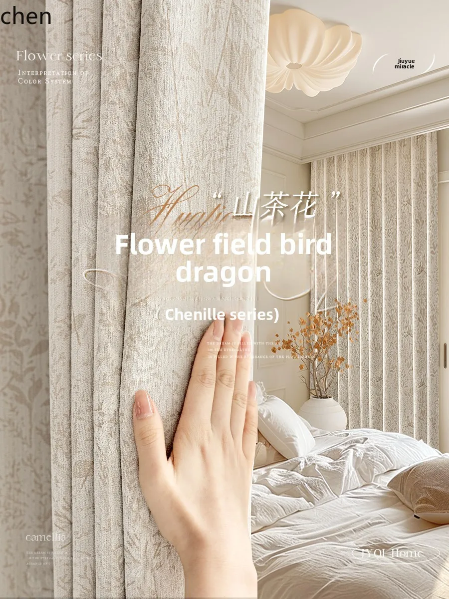 

YXY Custom Jacquard Curtains Blackout Thickened High-end Bedroom Living Room Home Premium Feel