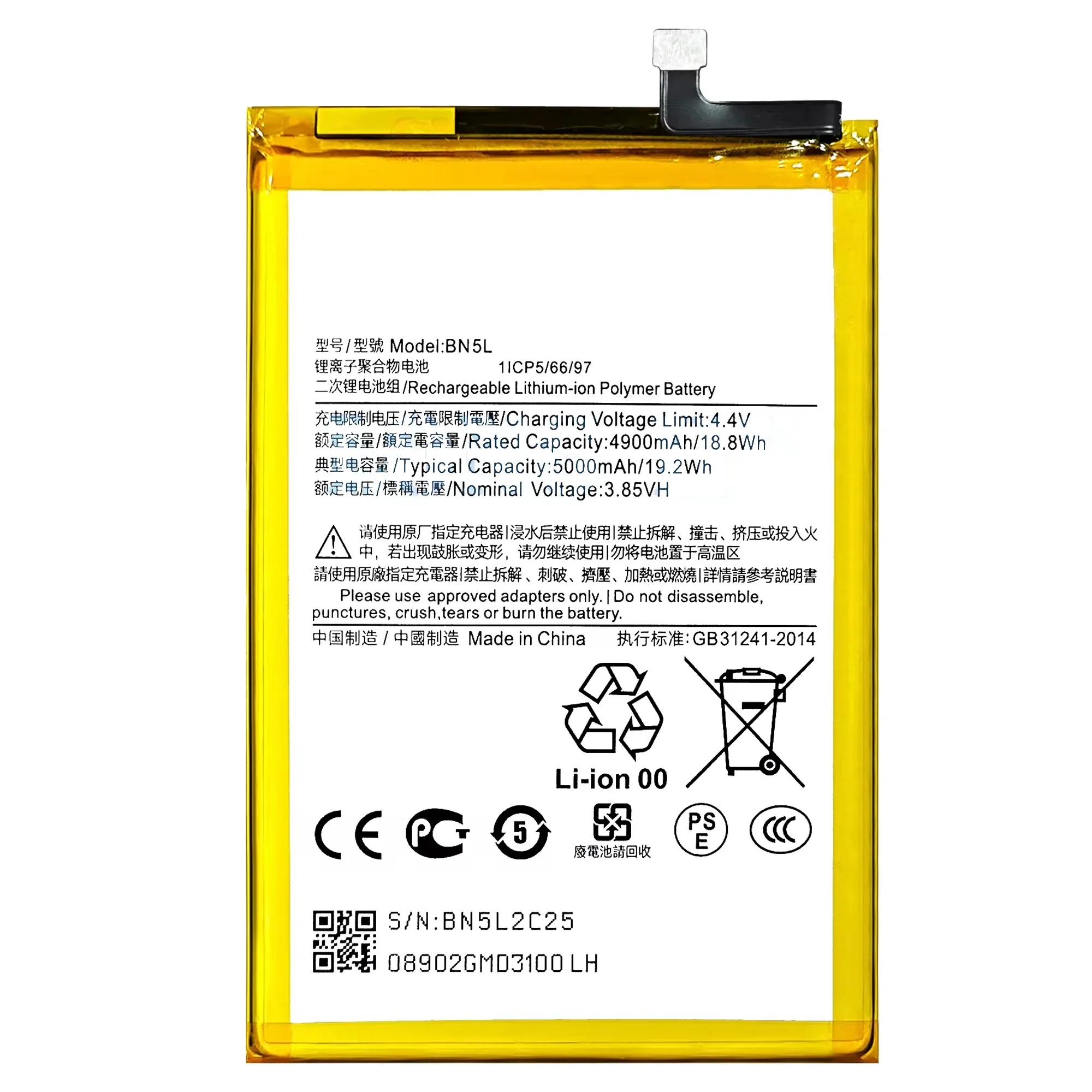 100% New Original Battery  BN5L For  REDMI 12C Battery + Free Tools