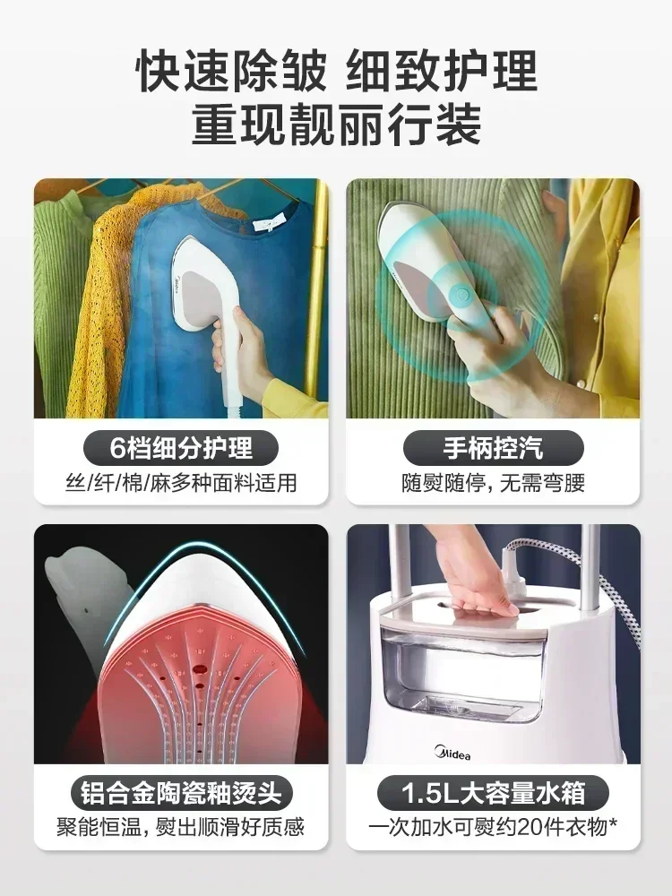 Household and commercial garment ironing machine. Steam. Double rod Vertical ironing for clothes Can be placed standing or lying