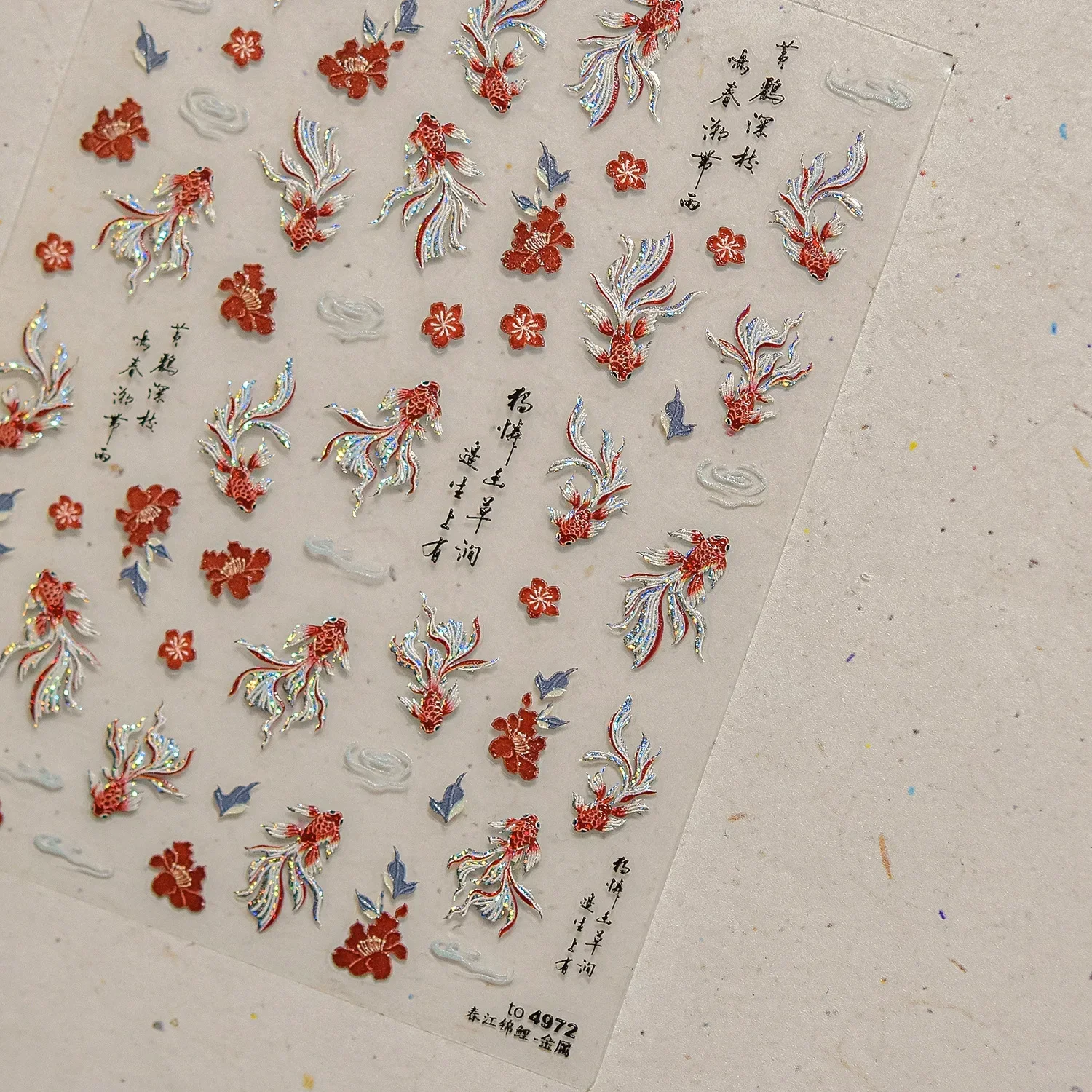 Poisson rouge Koi eau herbe fl - Nail Art Zelda avis et prix