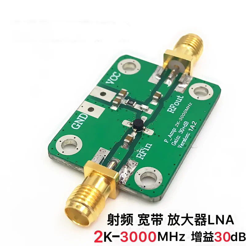 

RF Broadband Amplifier Low Noise Amplifier LNA (2K-3000MHz Gain 32dB)