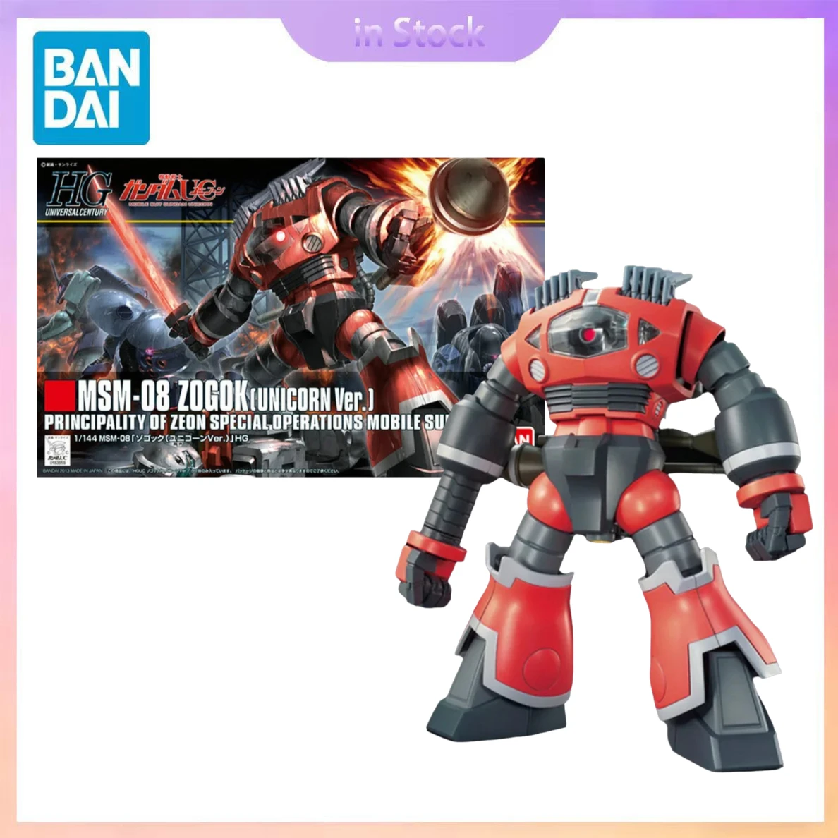 

HGUC 1/144 Zogok Unicorn Version Gundam UC Bandai Assembly Model Kit Anime Mecha Figure Collectible Desktop Ornament Gift
