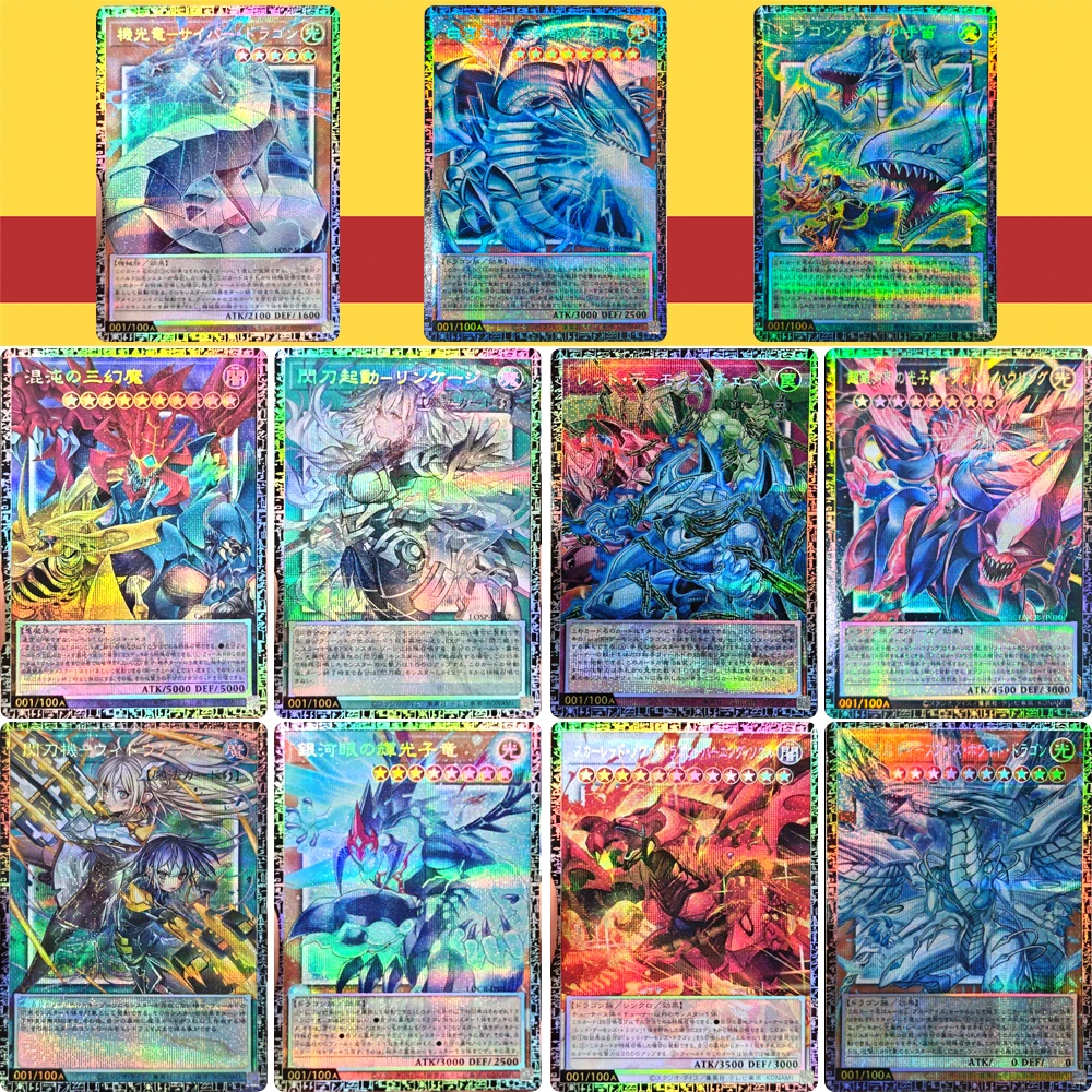 Персонажи аниме Yu-Gi-Oh! Коллекционная карточка-игрушка Blue-Eyes White Dragon DIY Xtreme Gauze Flash Toys, подарок на Рождество и день рождения