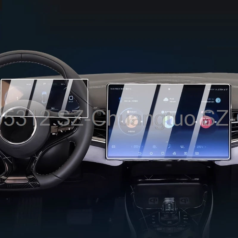 

Tempered glass Screen protector For BYD Seal 15.6 inch 2022 2023 2024 Car GPS navigation and Instrument LCD Anti-scratch