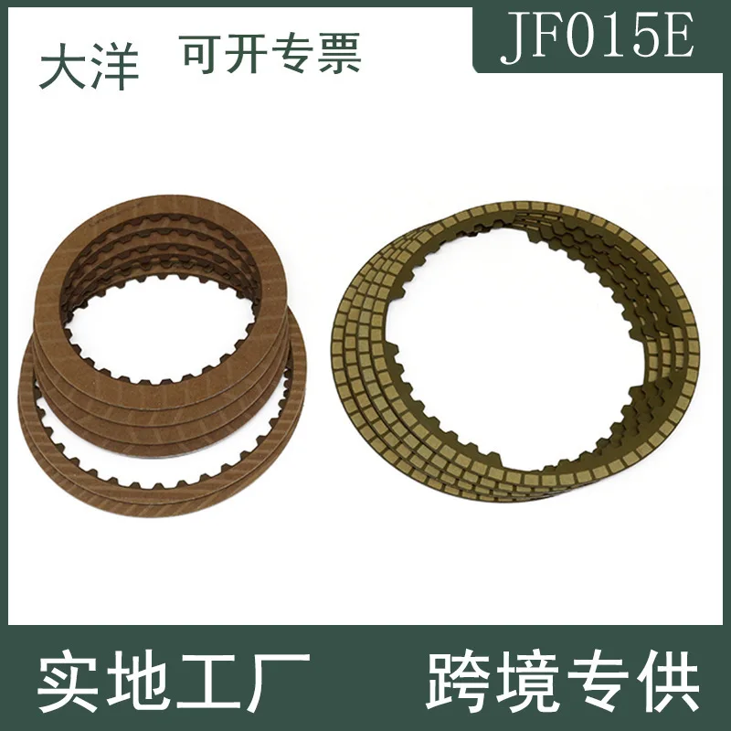 kit-de-plaques-de-friction-d'embrayage-de-transmission-automatique-jf015e-adapte-aux-nissan-new-sunshine-new-tiida-xuanyi