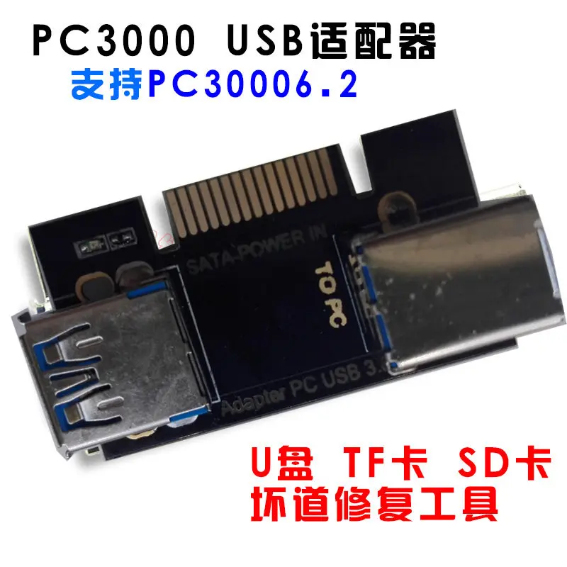 Multi-Function USB Storage Diagnostic Adapter Support Bad Sector & Image Scan For USB Flash SD TF Card Data Recovery Repair Tool