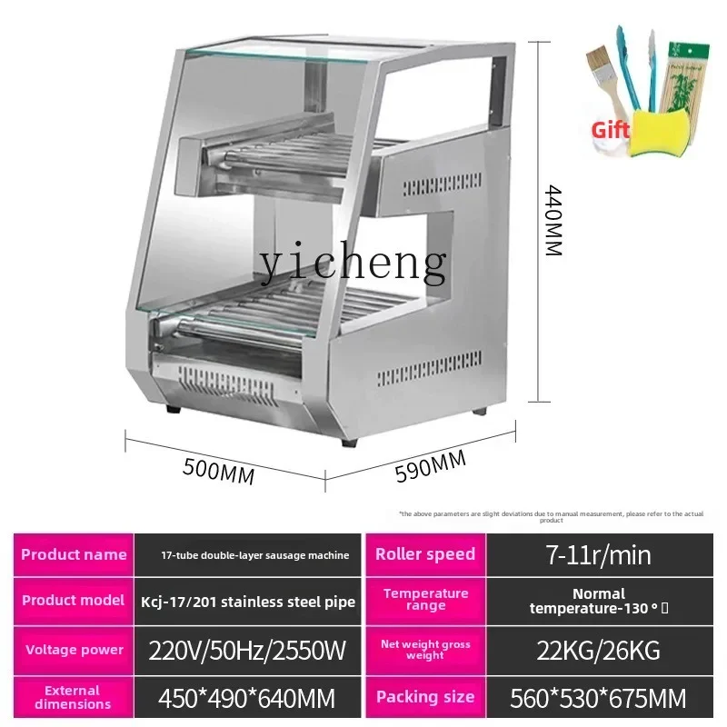 

XL1 двухслойная машина для гриля для колбас, коммерческая многофункциональная роторная машина для хрустящей колбасы, машина для производства колбас