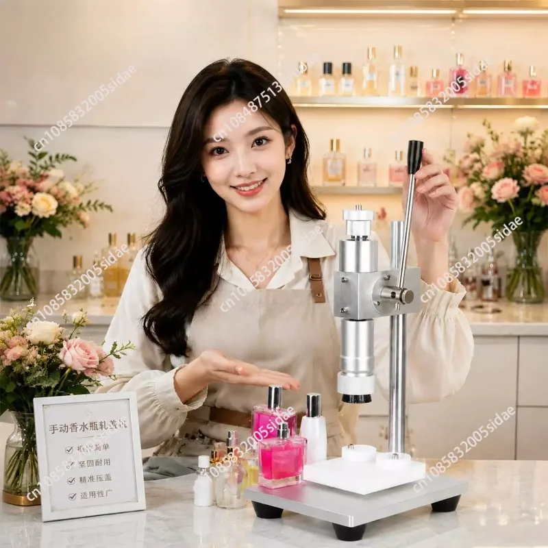 Manual Perfume Bottle Capping Machine Aluminum Crimp Sealer Adjustable Diameter For Essential Oil Cosmetic Vial Packaging