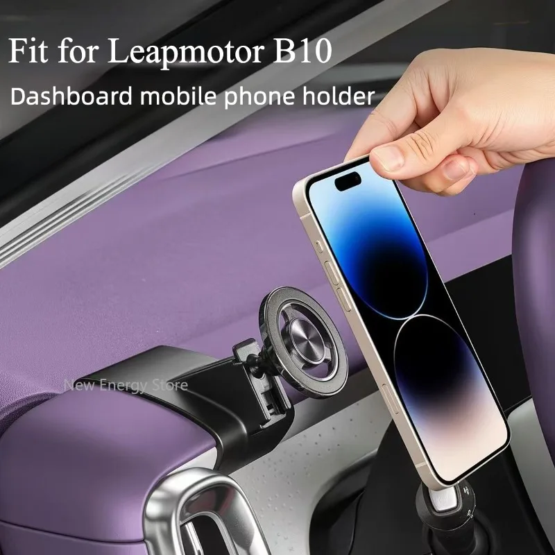Suitable for Leapmotor B10  Car Mobile Phone Fixed Bracket Mobile Navigation Support Bracket Interior Modify Accessories