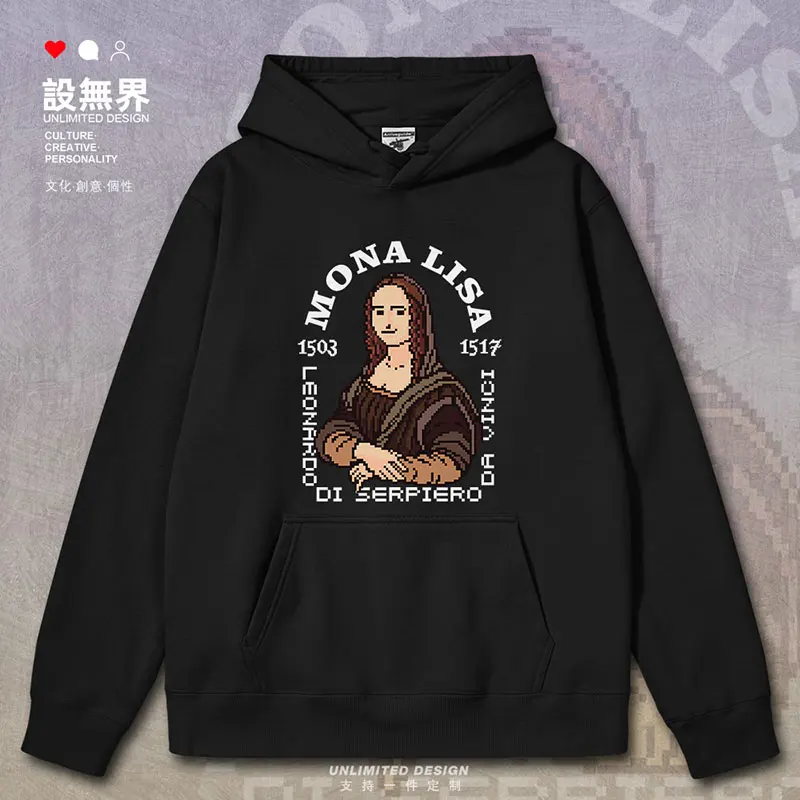 

Original Pixel Style of Da Vinci Mona Lisa's Famous Paintings mens hoodies fashion men printed sports autumn winter clothes